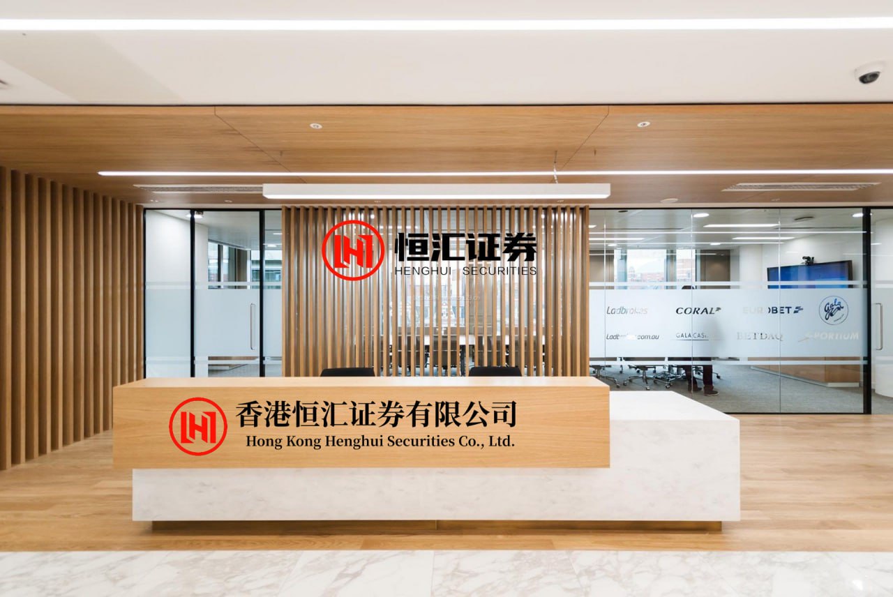 倍选网 宏英智能等投资成立新能源科技公司